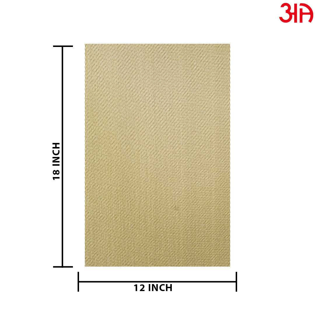 Beige Pvc Table Mat (2Pcs Set) (12x18) Inch